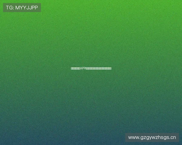 球派体育直播APP官方下载苹果版最新版本快速安装教程